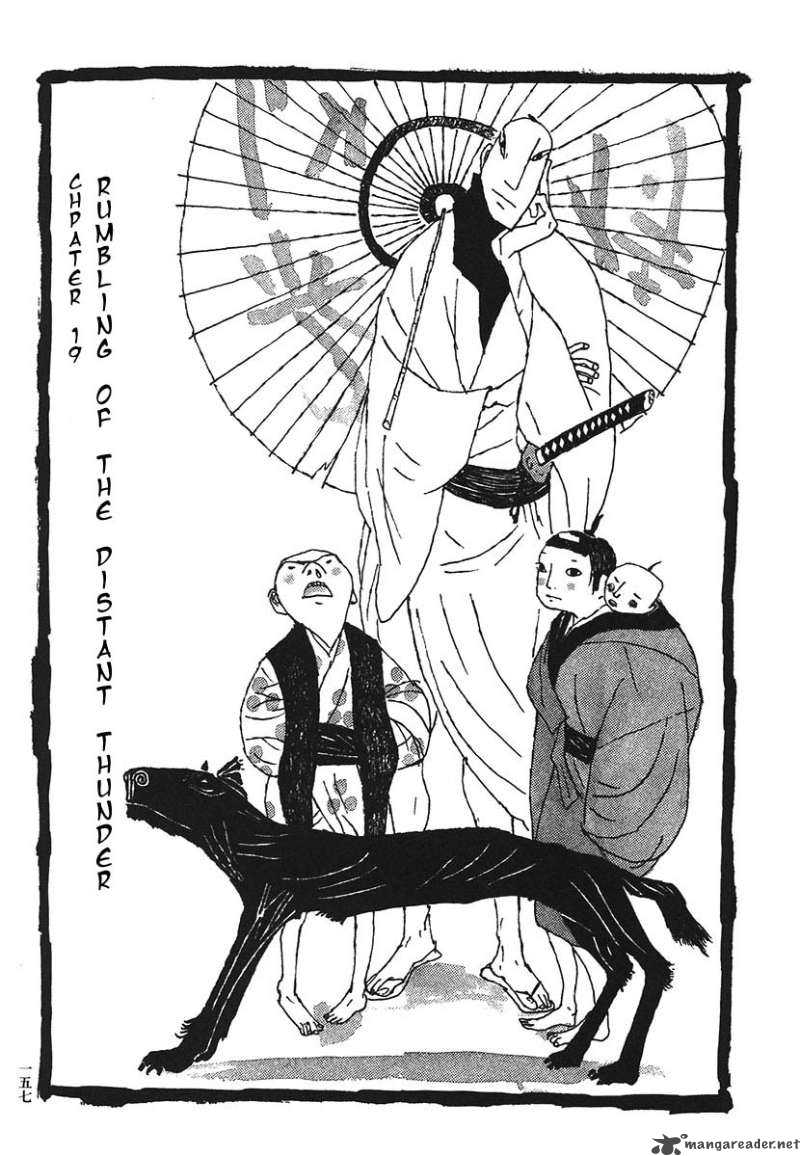 takemitsu_zamurai_19_1
