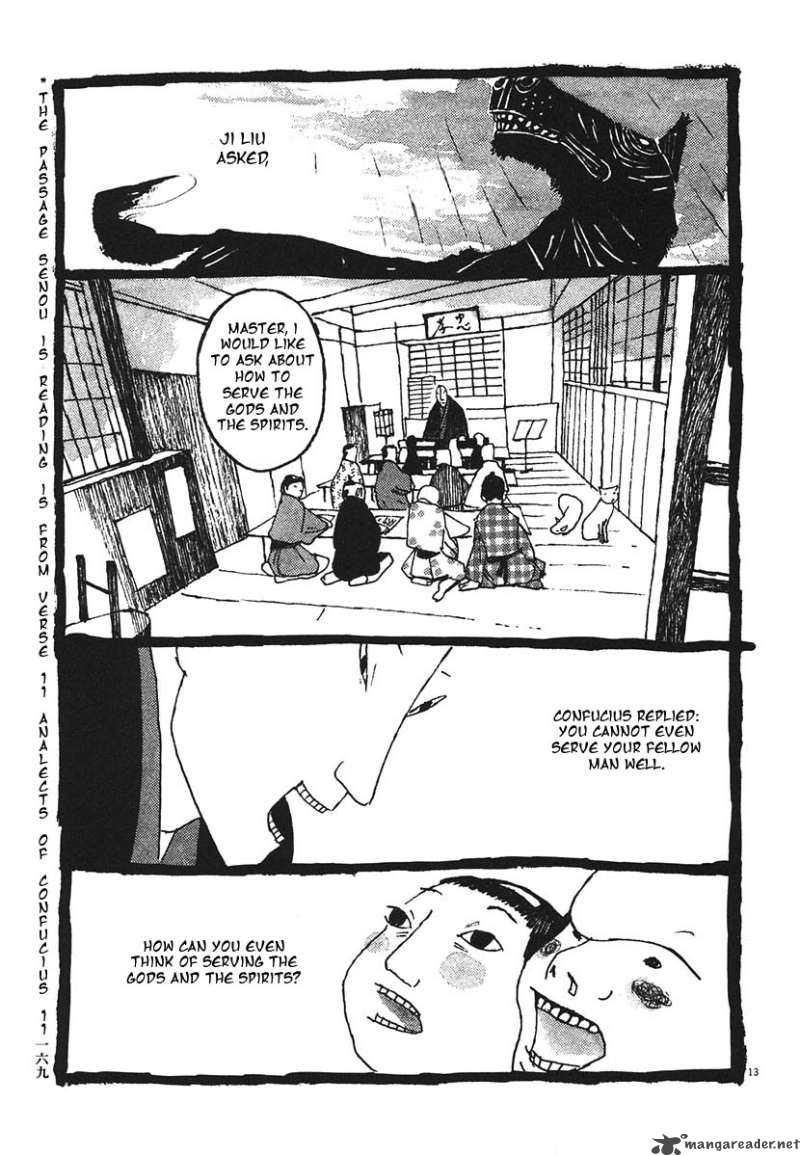takemitsu_zamurai_19_13