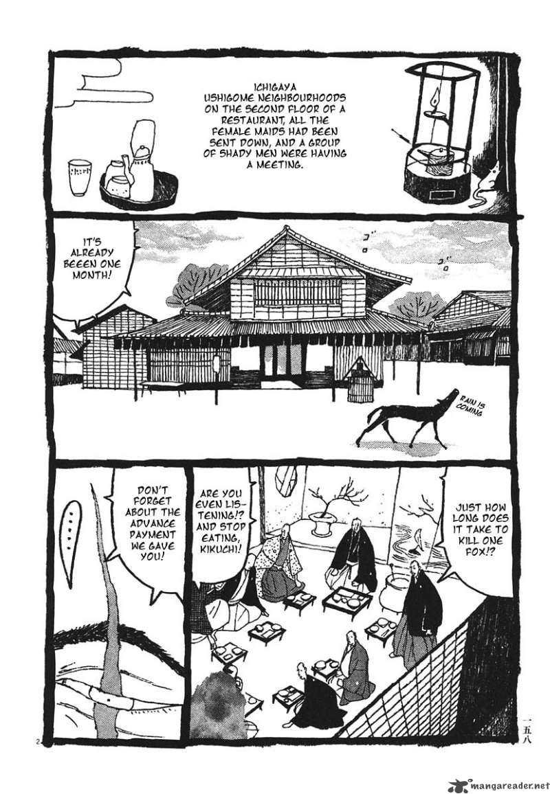takemitsu_zamurai_19_2