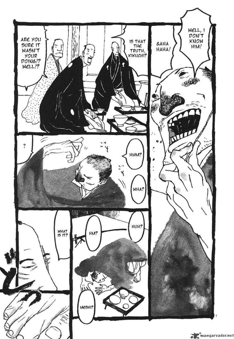 takemitsu_zamurai_19_7