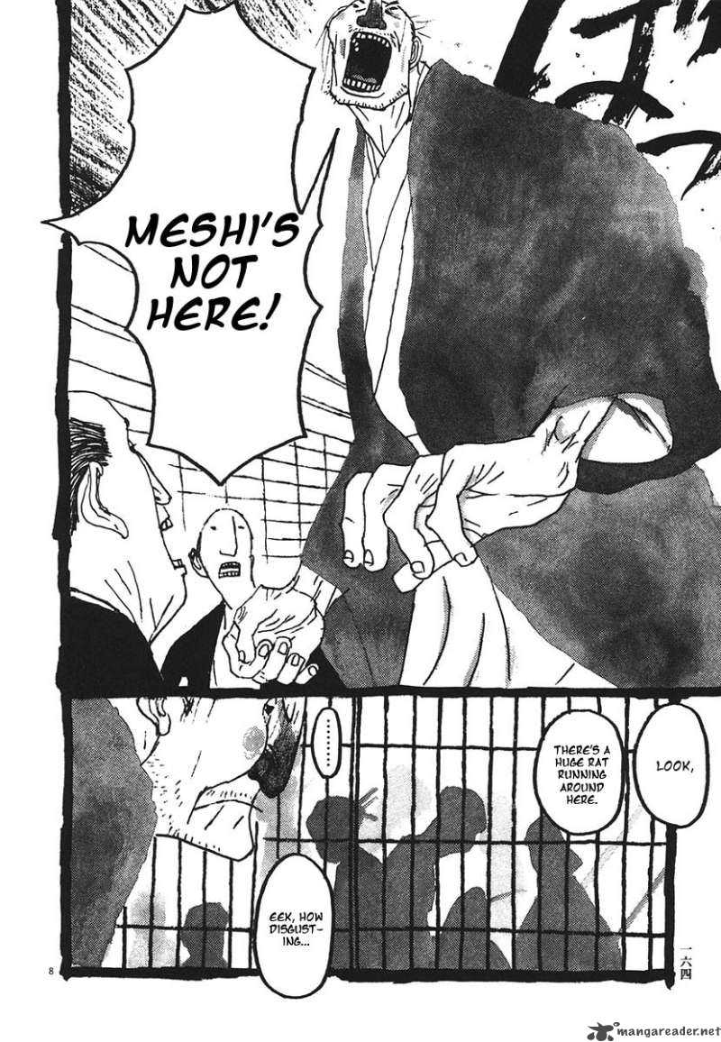 takemitsu_zamurai_19_8