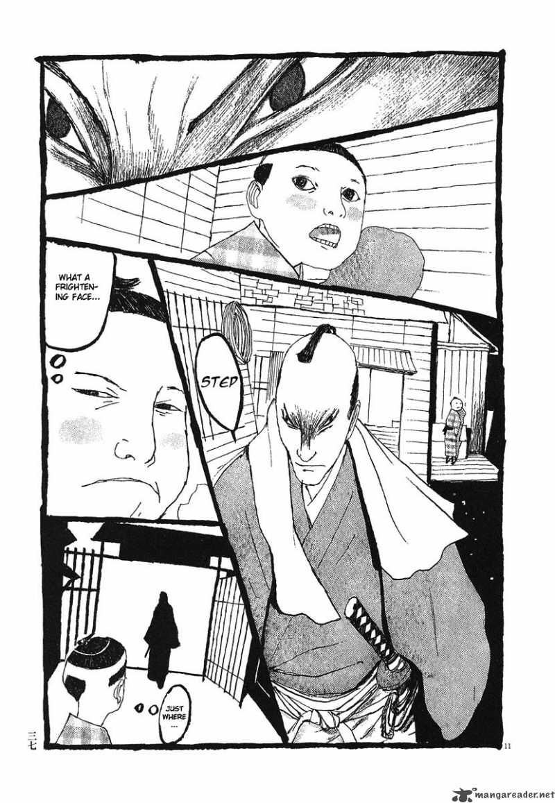 takemitsu_zamurai_2_11