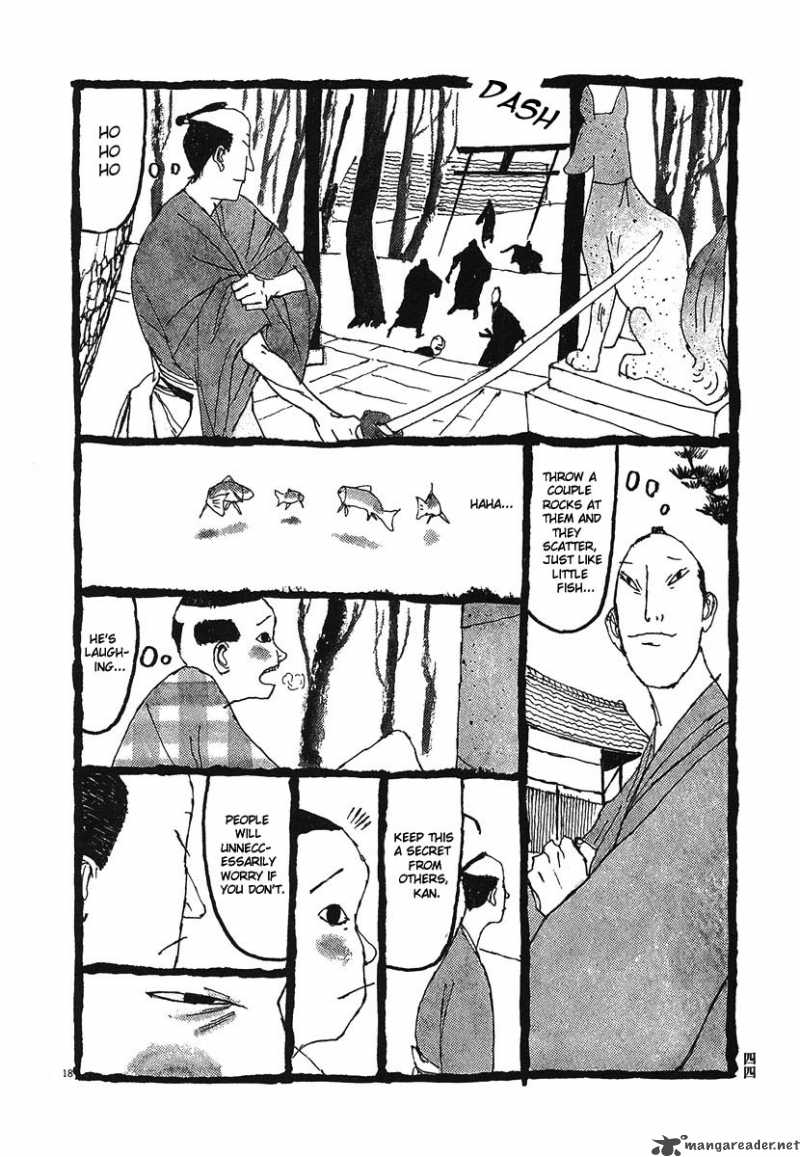 takemitsu_zamurai_2_18