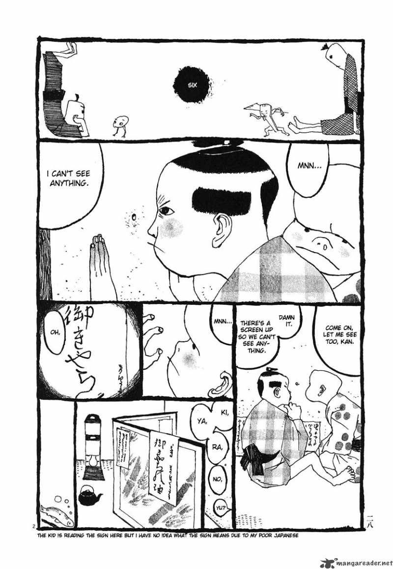 takemitsu_zamurai_2_2