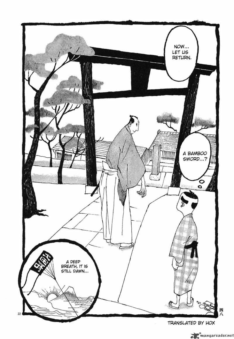 takemitsu_zamurai_2_22