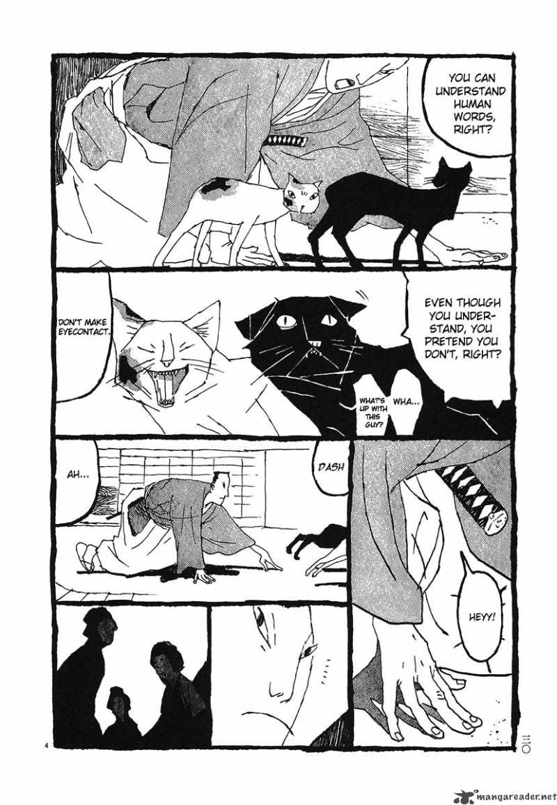 takemitsu_zamurai_2_4