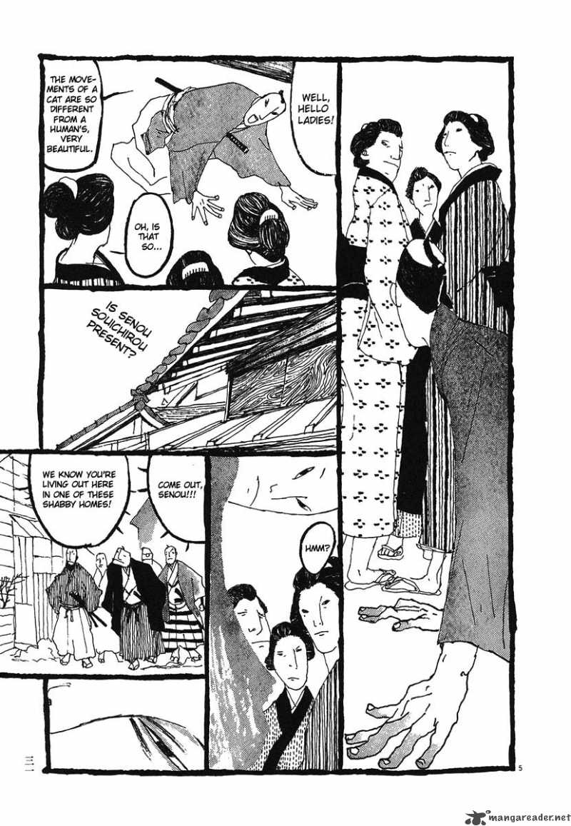 takemitsu_zamurai_2_5