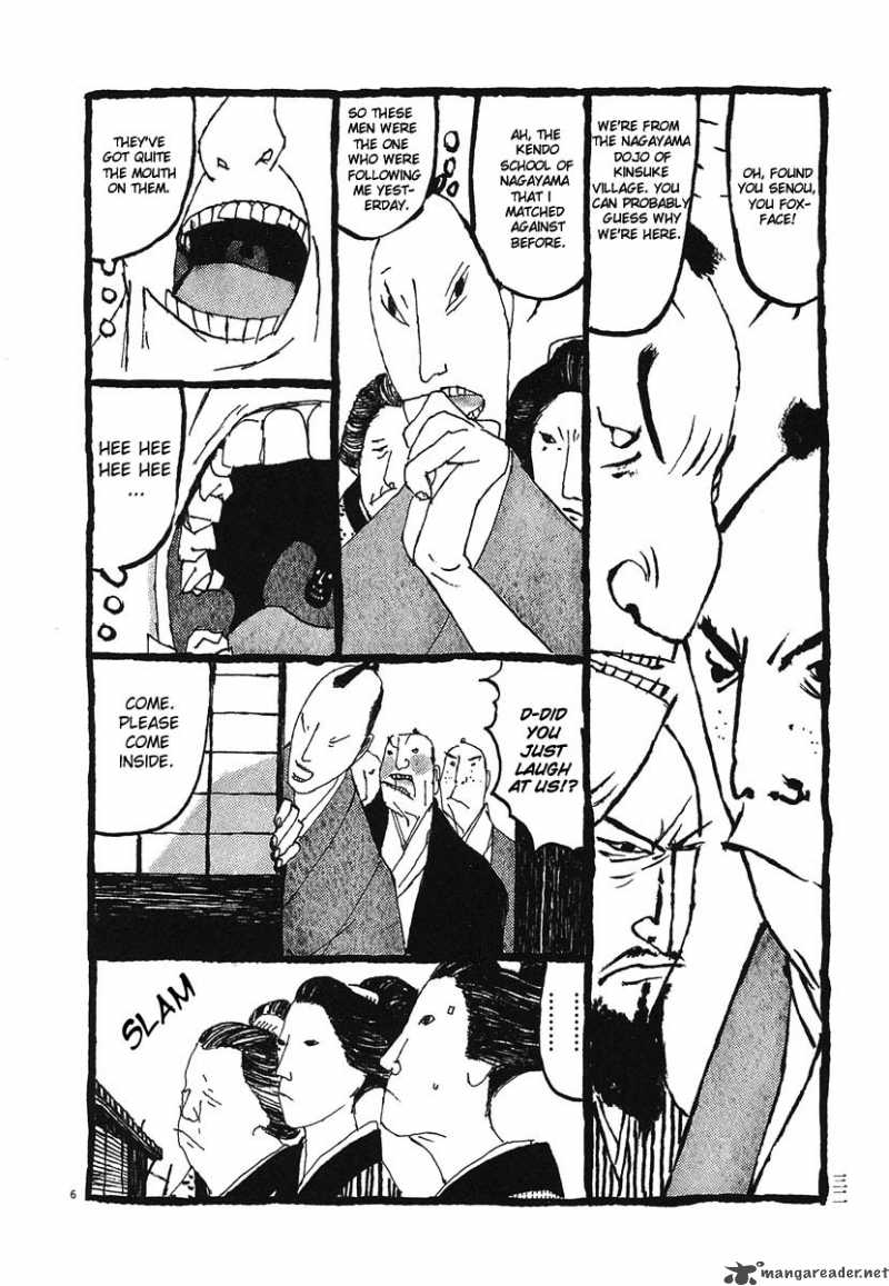 takemitsu_zamurai_2_6