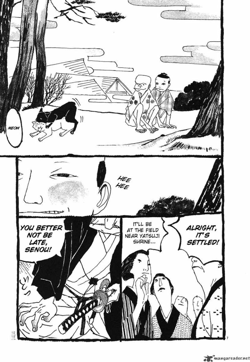 takemitsu_zamurai_2_7