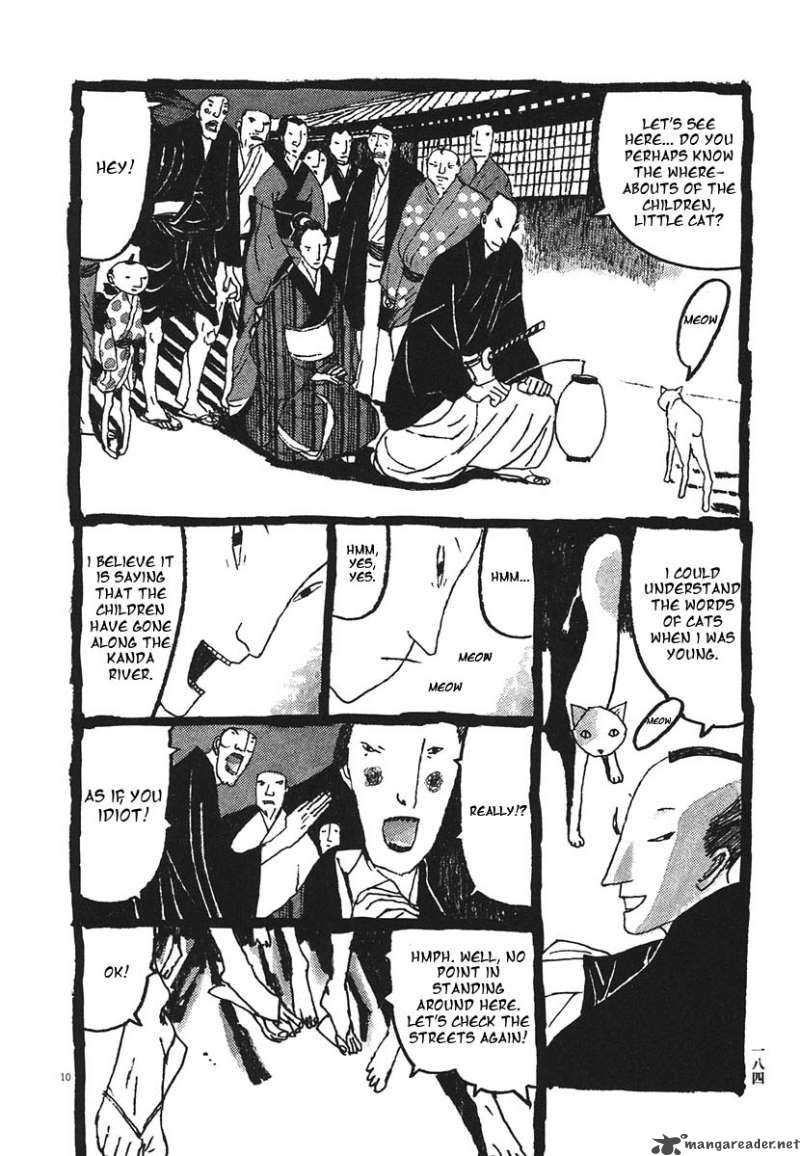 takemitsu_zamurai_20_10