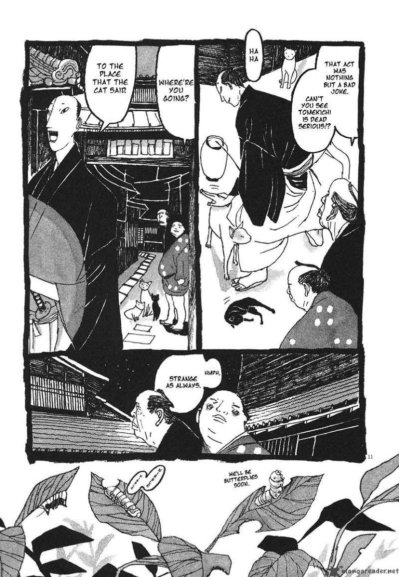 takemitsu_zamurai_20_11