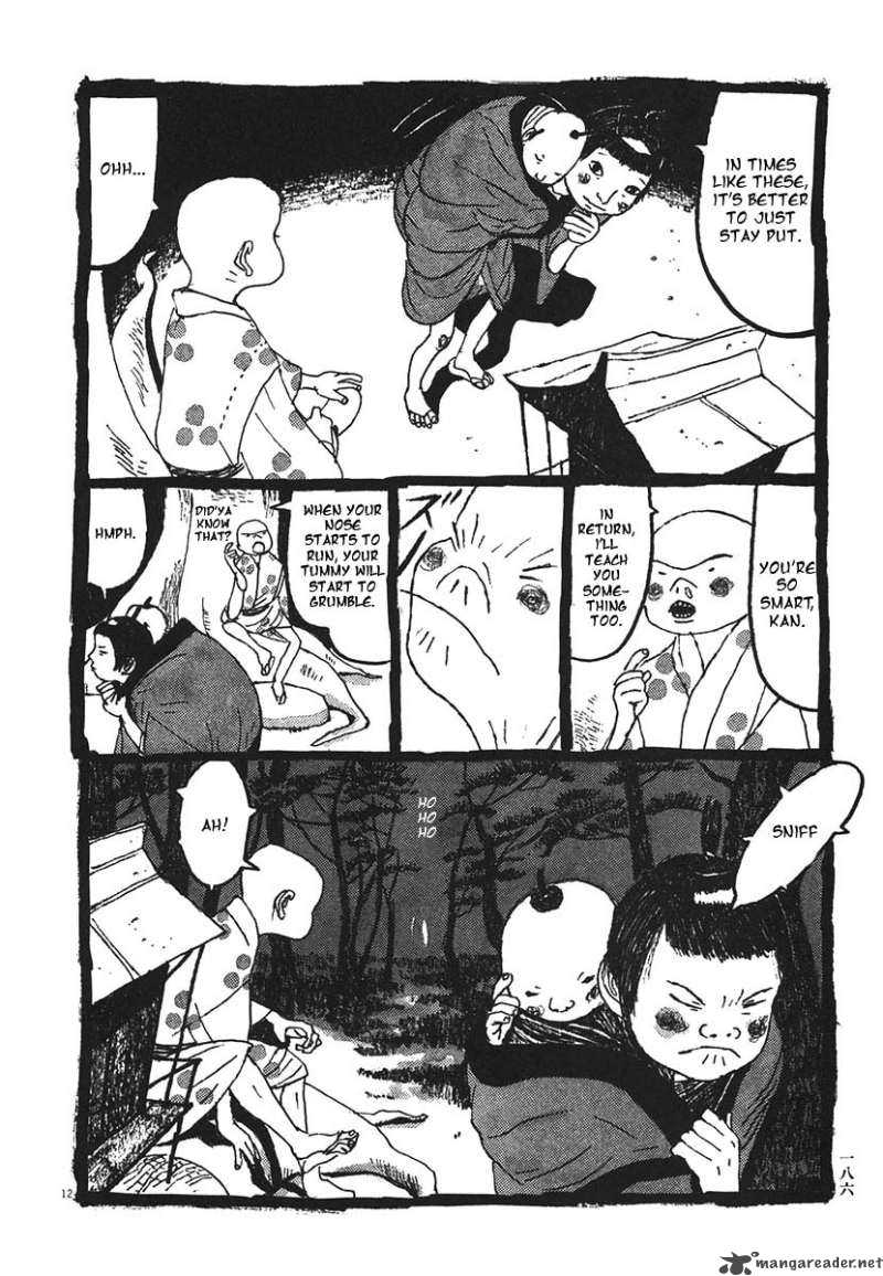 takemitsu_zamurai_20_12