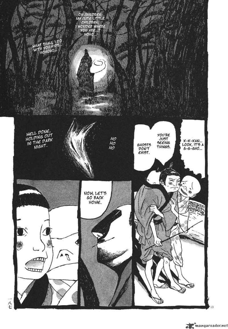takemitsu_zamurai_20_13