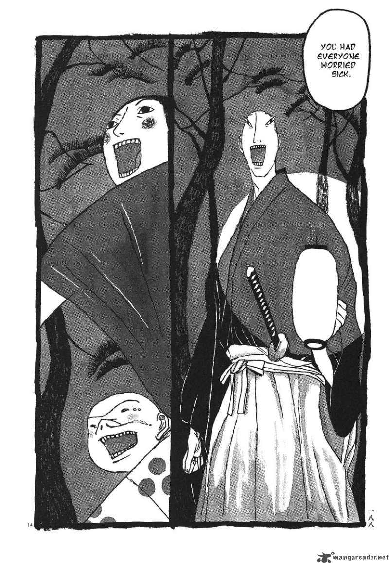 takemitsu_zamurai_20_14