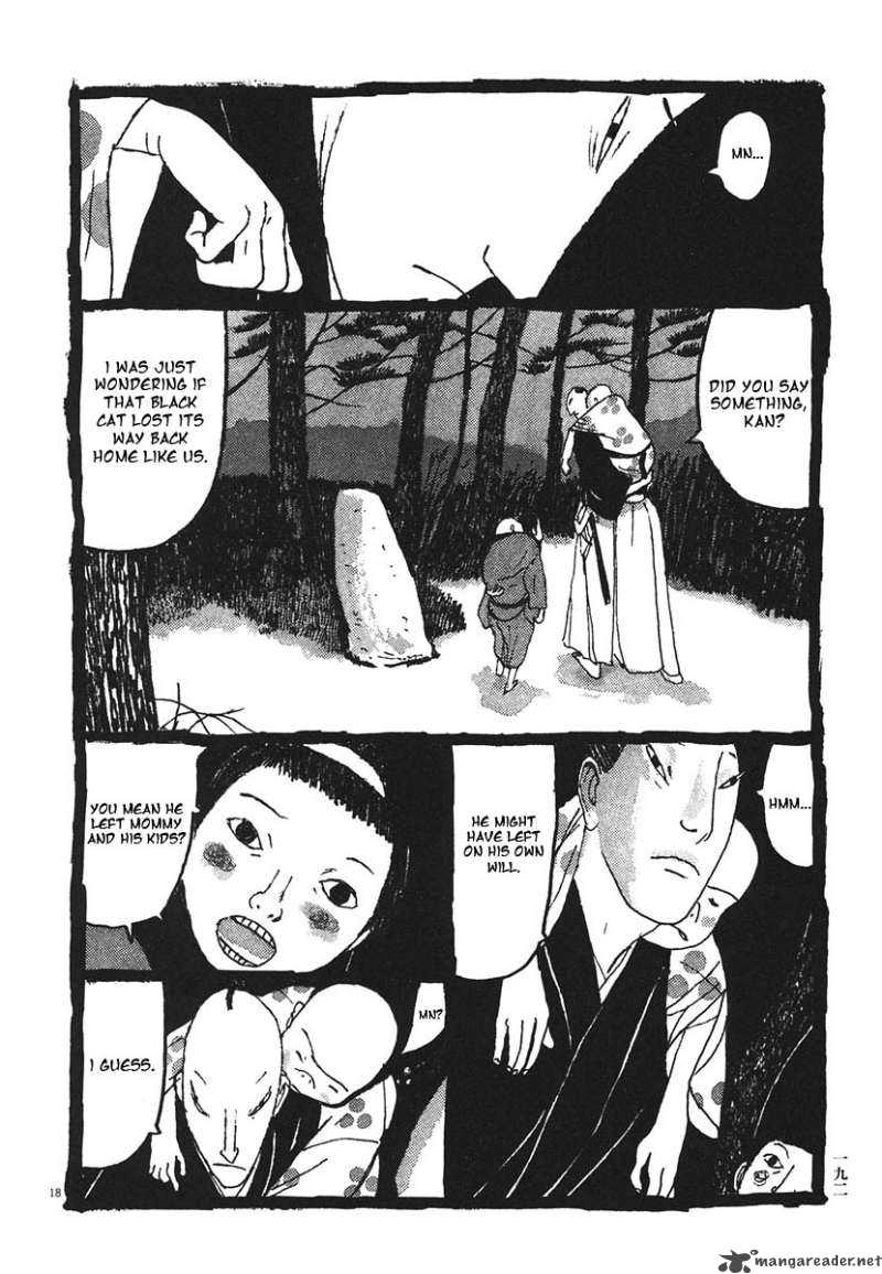 takemitsu_zamurai_20_18