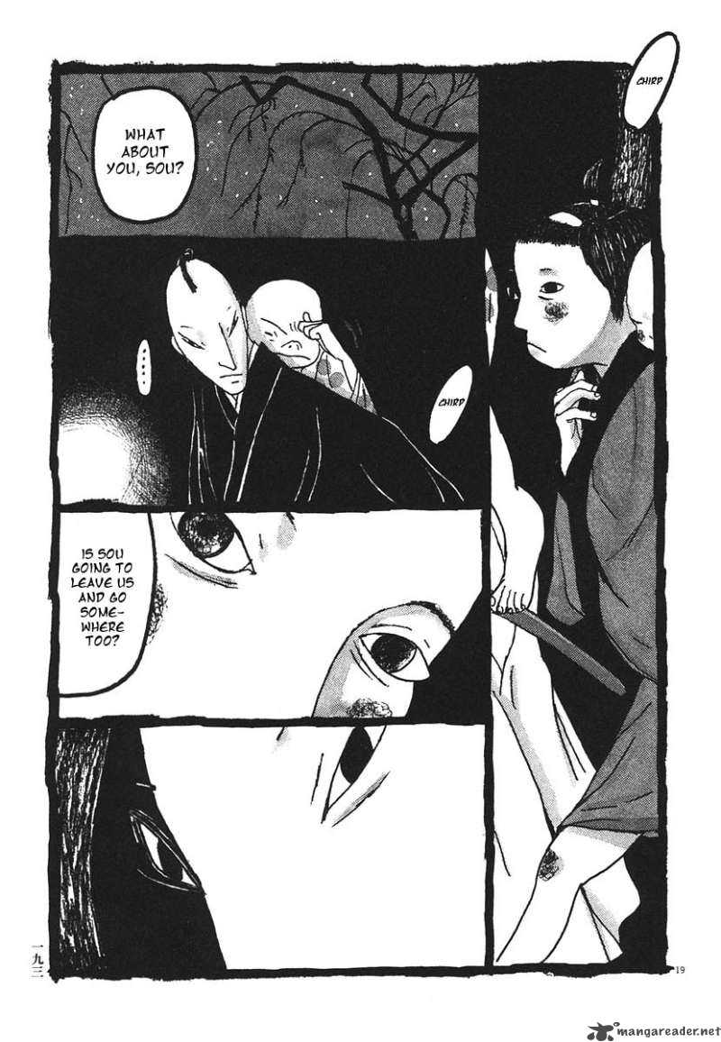 takemitsu_zamurai_20_19