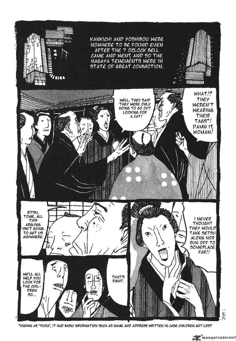takemitsu_zamurai_20_2