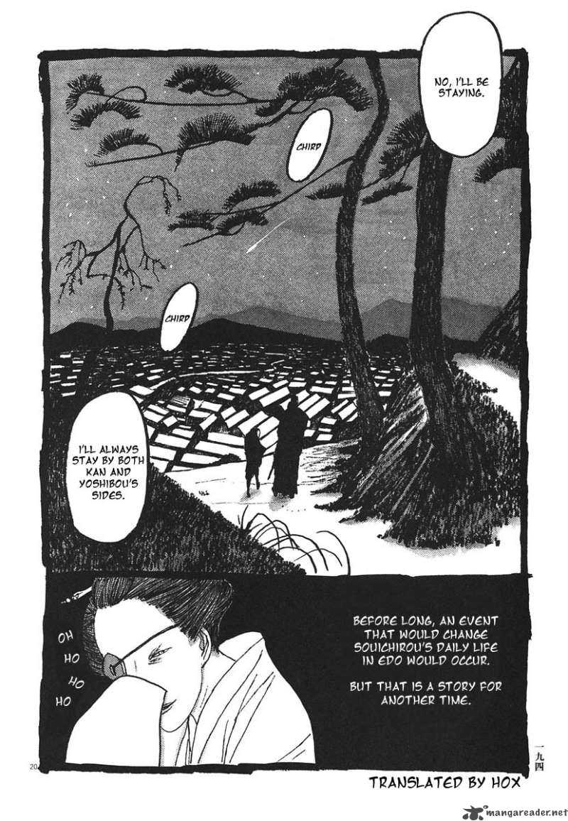 takemitsu_zamurai_20_20