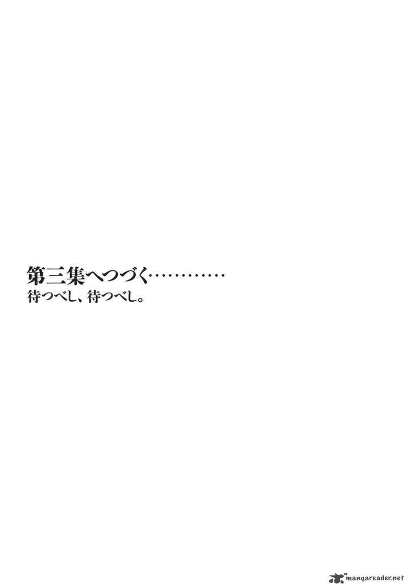 takemitsu_zamurai_20_21