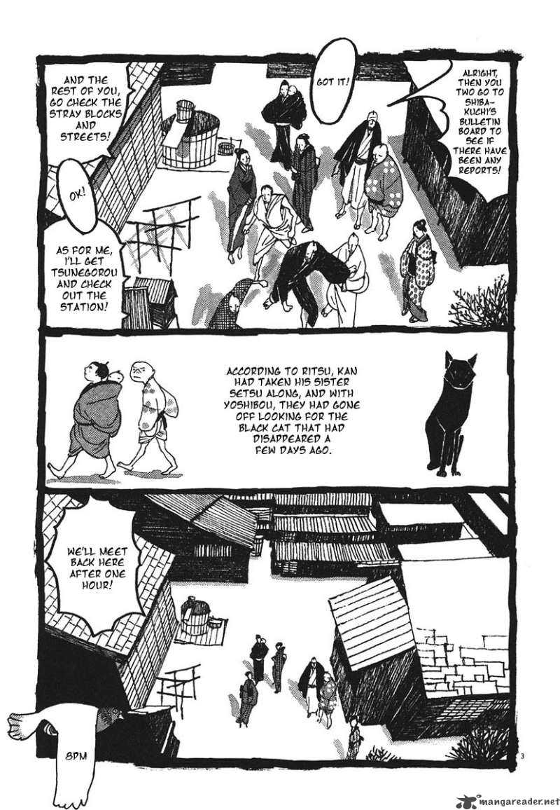 takemitsu_zamurai_20_3