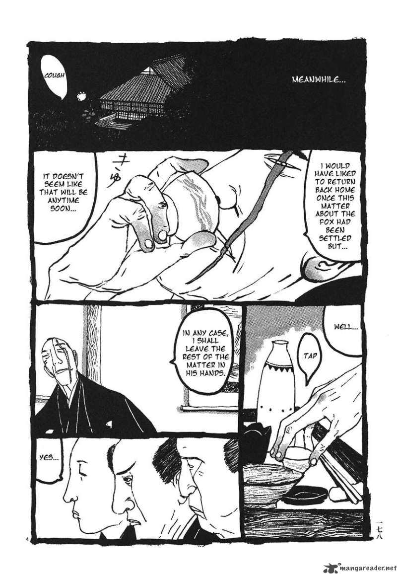 takemitsu_zamurai_20_4