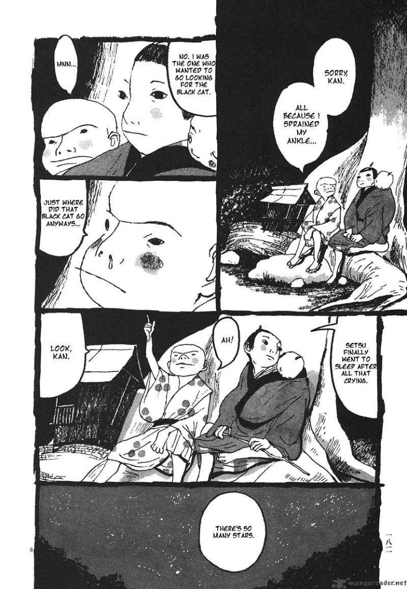 takemitsu_zamurai_20_8