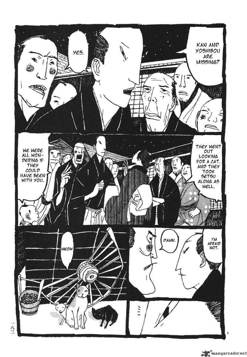 takemitsu_zamurai_20_9