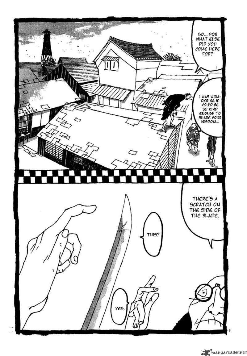 takemitsu_zamurai_21_13