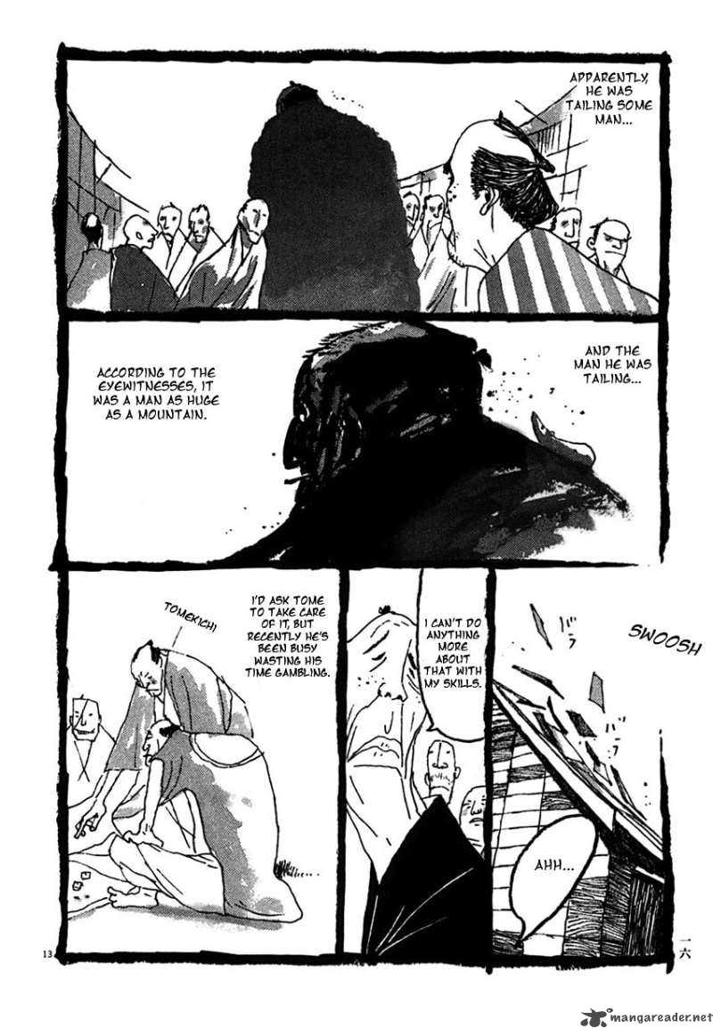 takemitsu_zamurai_21_18