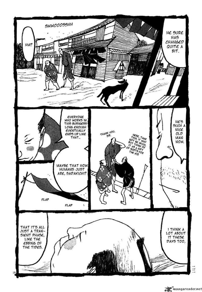 takemitsu_zamurai_21_24