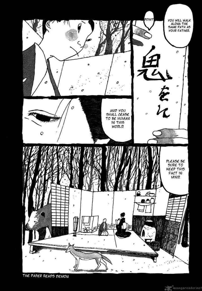 takemitsu_zamurai_21_8
