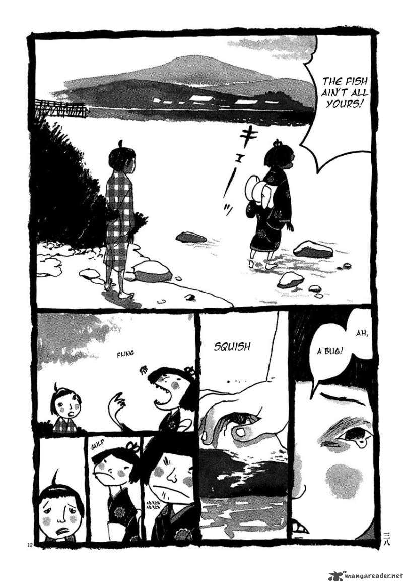 takemitsu_zamurai_22_12