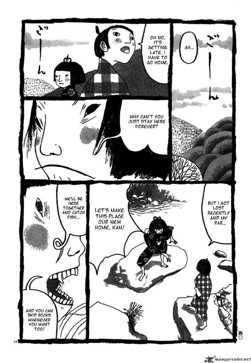 takemitsu_zamurai_22_14