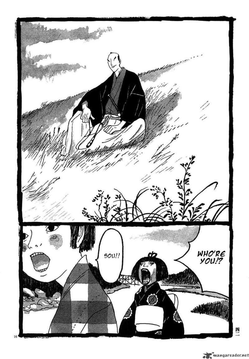 takemitsu_zamurai_22_16