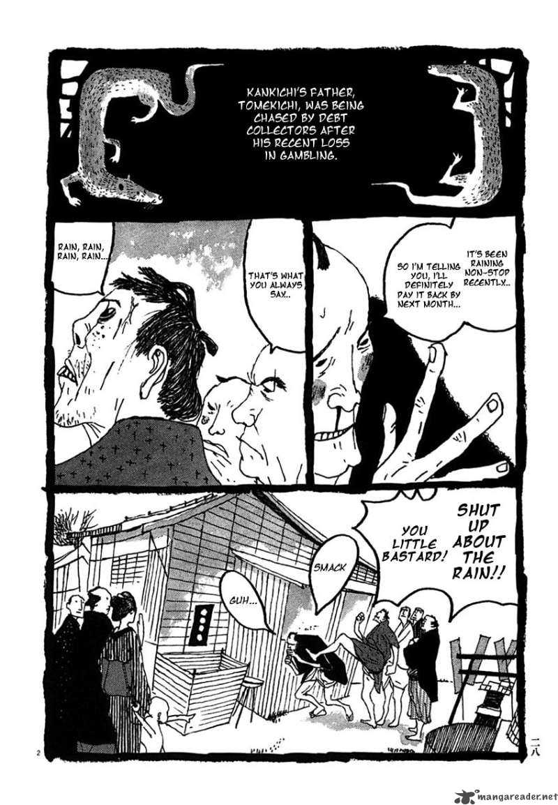 takemitsu_zamurai_22_2