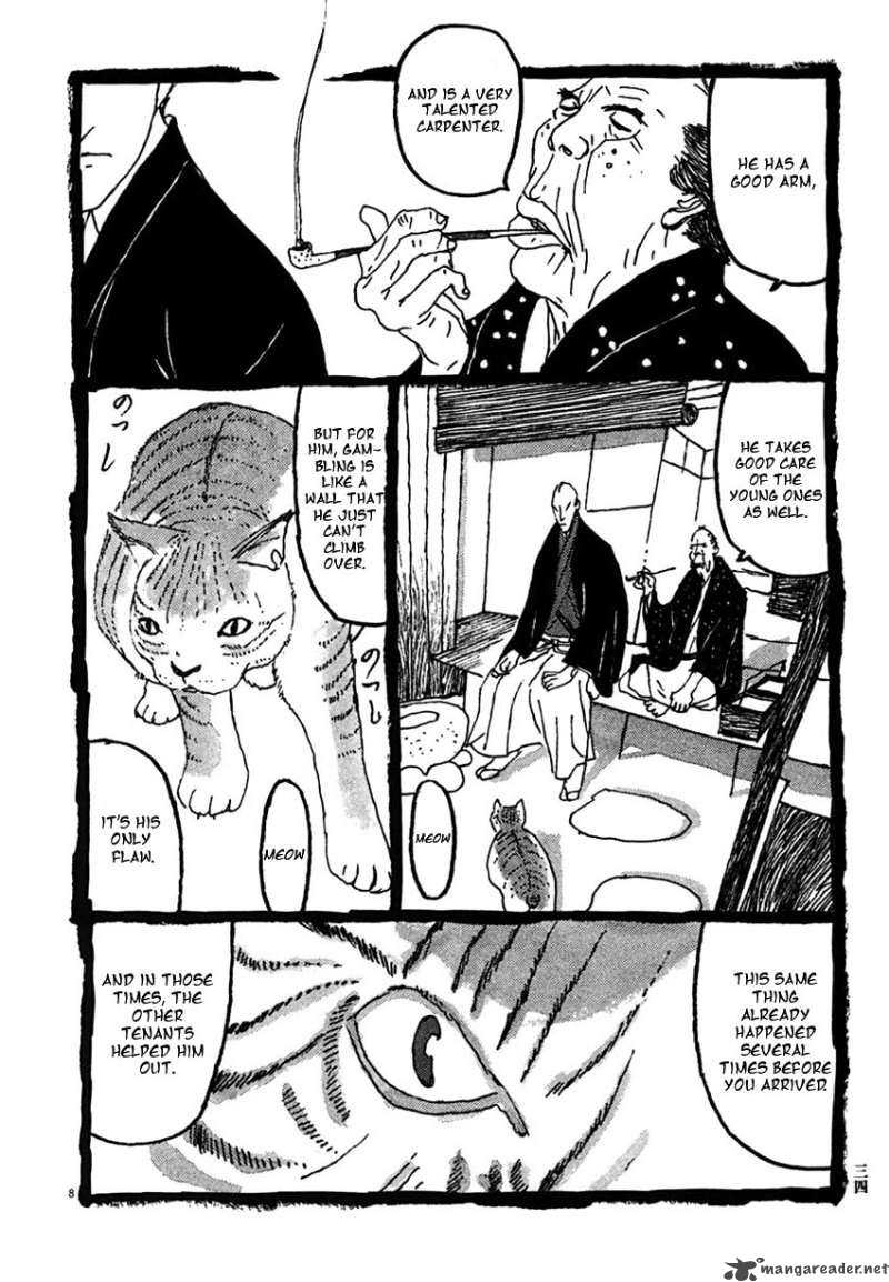 takemitsu_zamurai_22_8