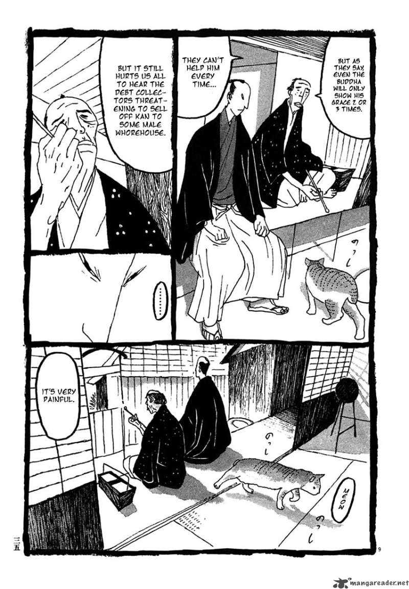 takemitsu_zamurai_22_9