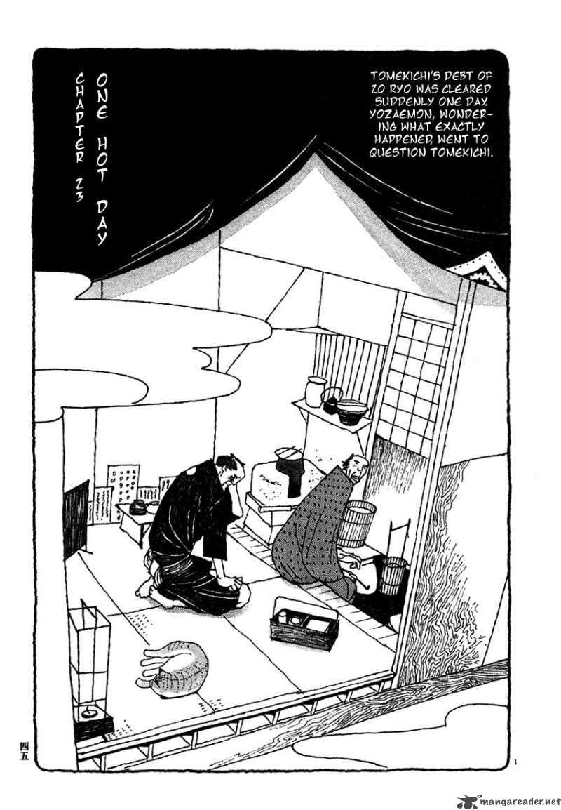 takemitsu_zamurai_23_1