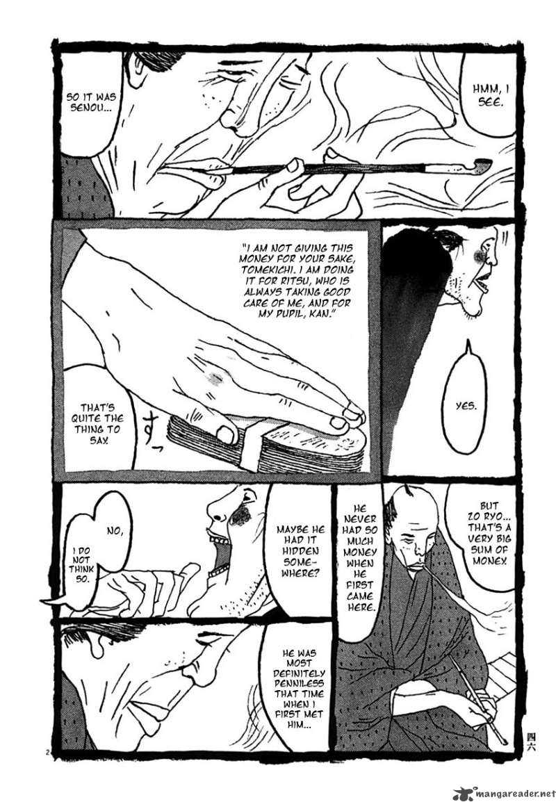 takemitsu_zamurai_23_2