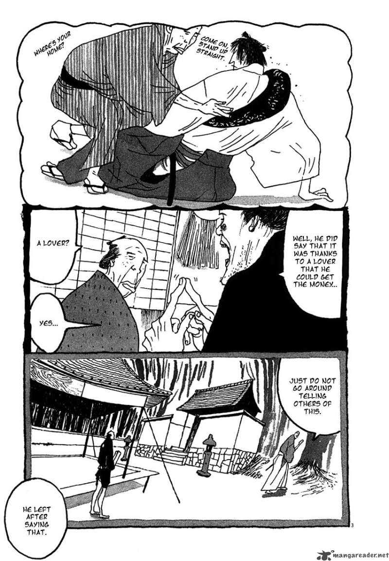 takemitsu_zamurai_23_3