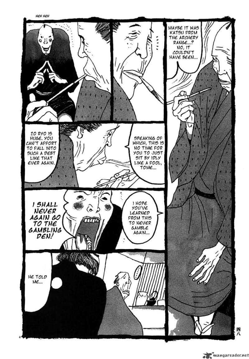 takemitsu_zamurai_23_4