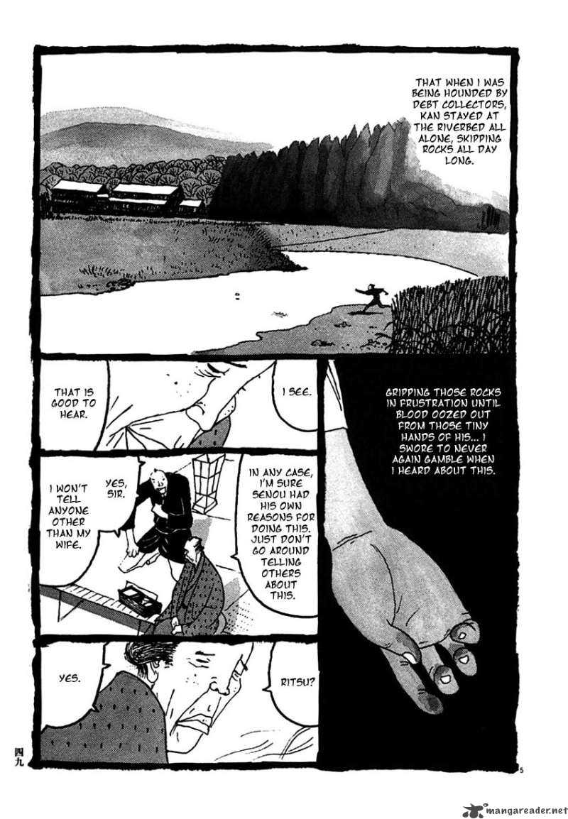 takemitsu_zamurai_23_5