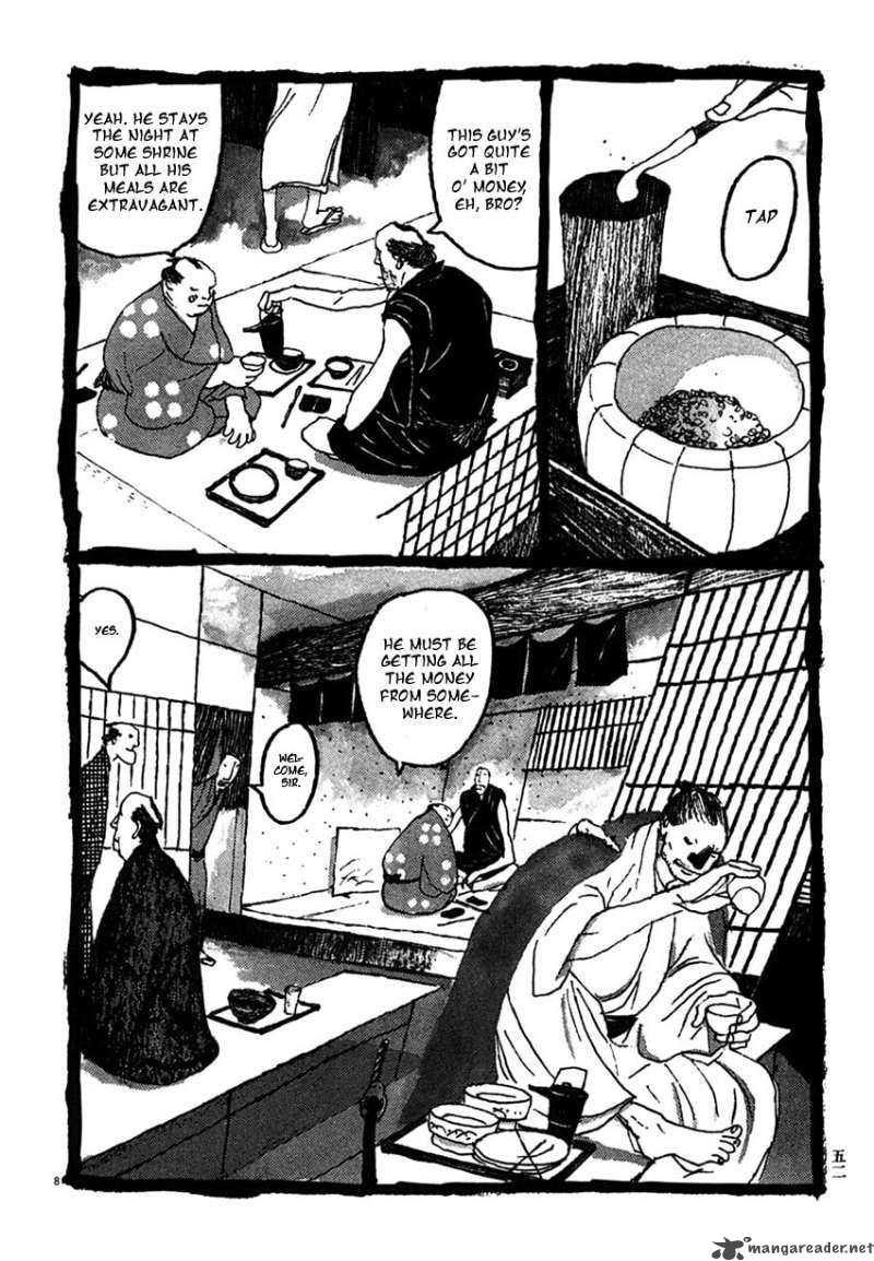 takemitsu_zamurai_23_8
