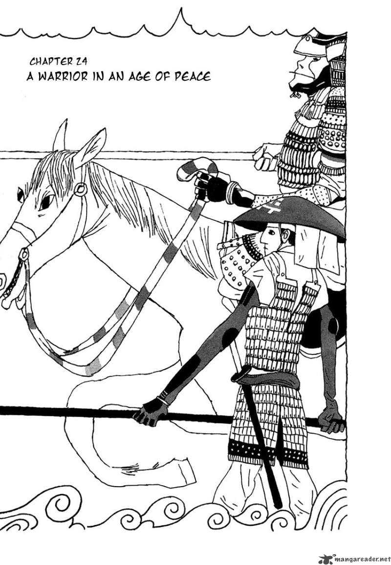 takemitsu_zamurai_24_1
