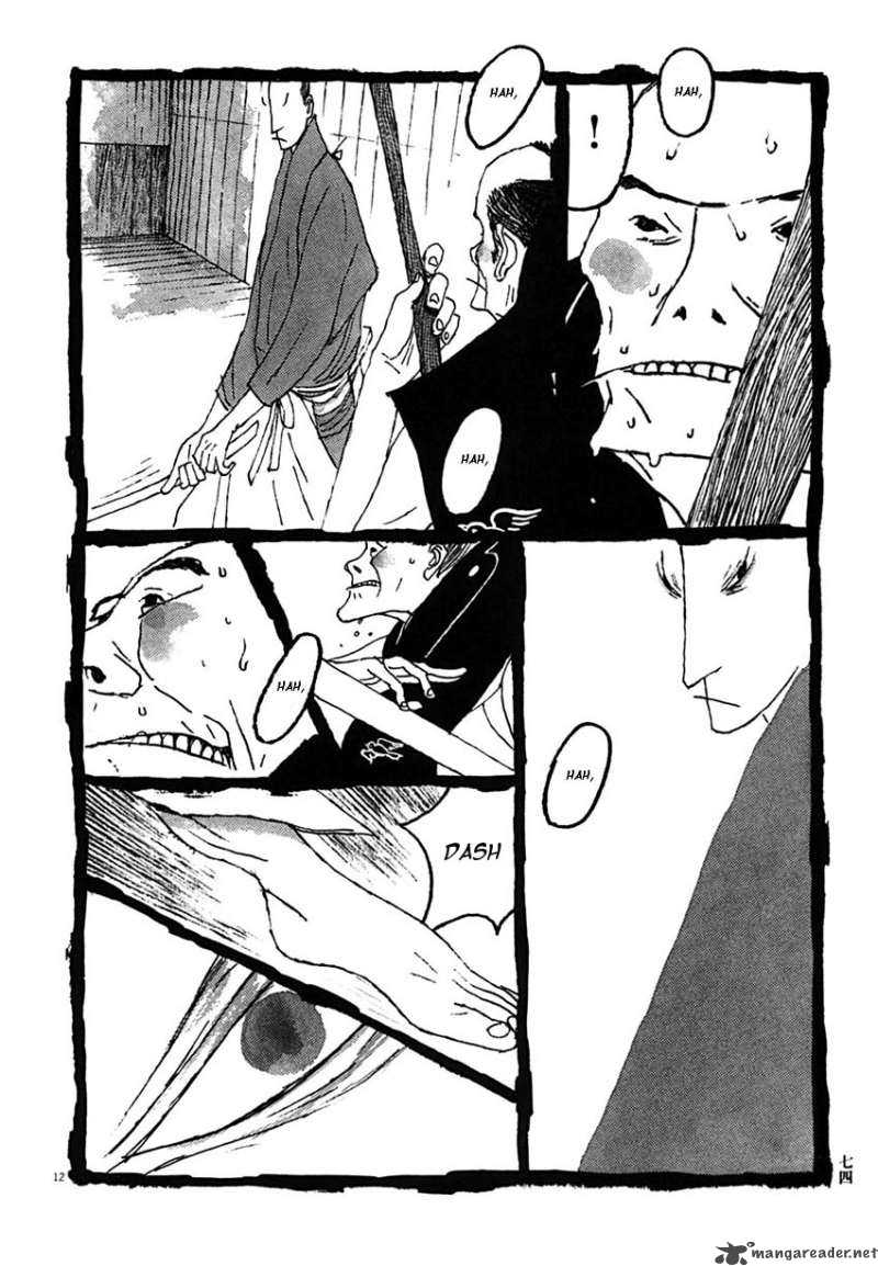 takemitsu_zamurai_24_12