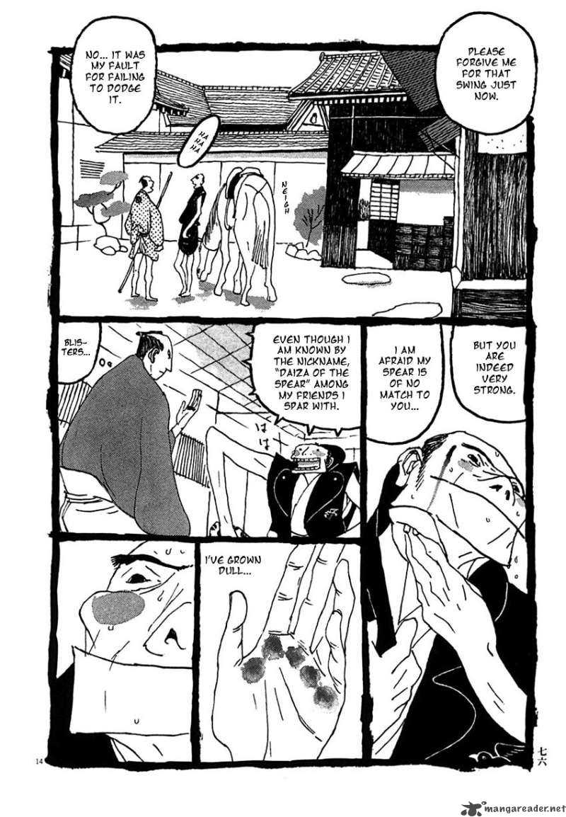 takemitsu_zamurai_24_14