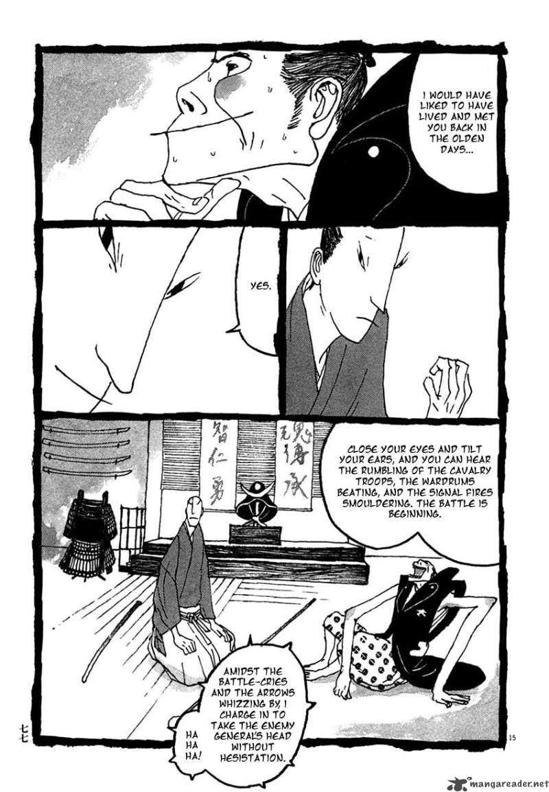 takemitsu_zamurai_24_15
