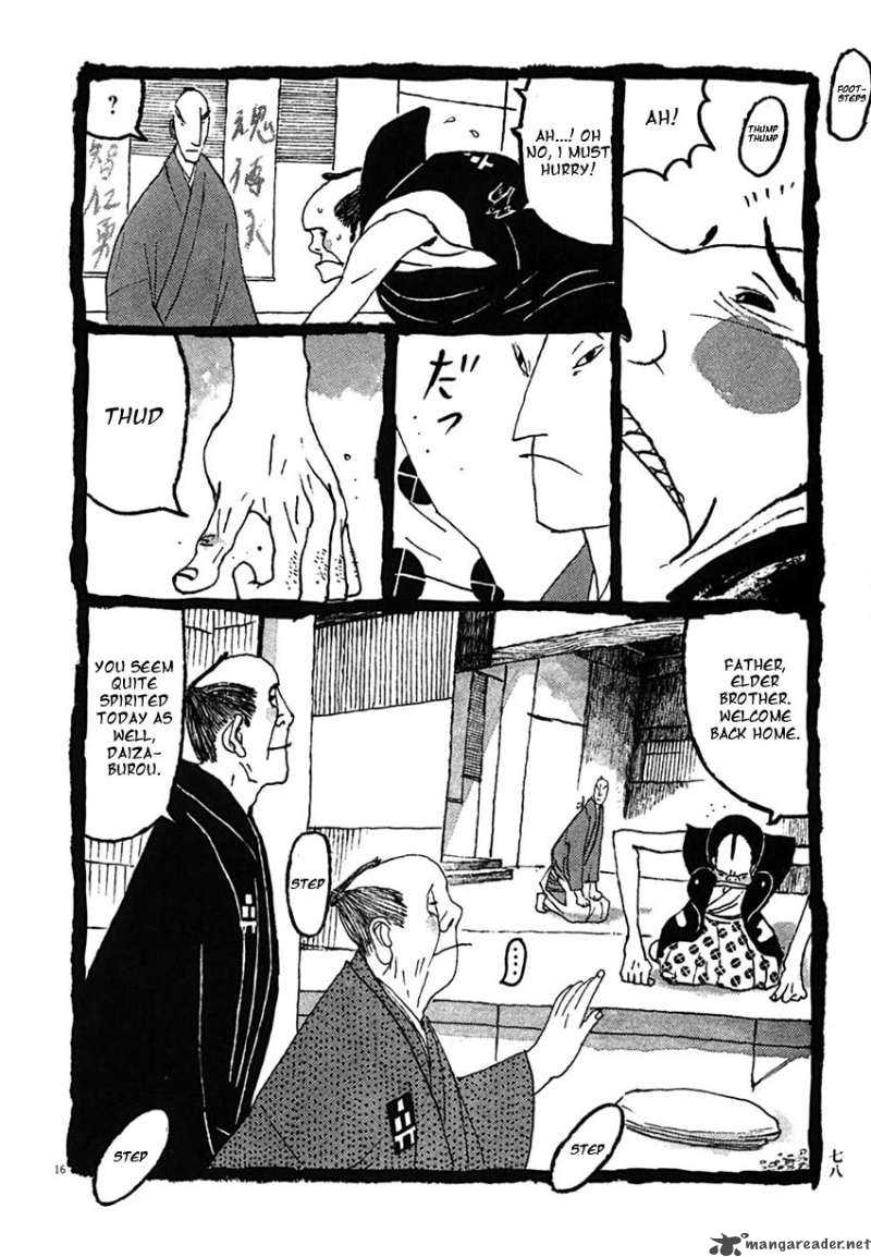 takemitsu_zamurai_24_16