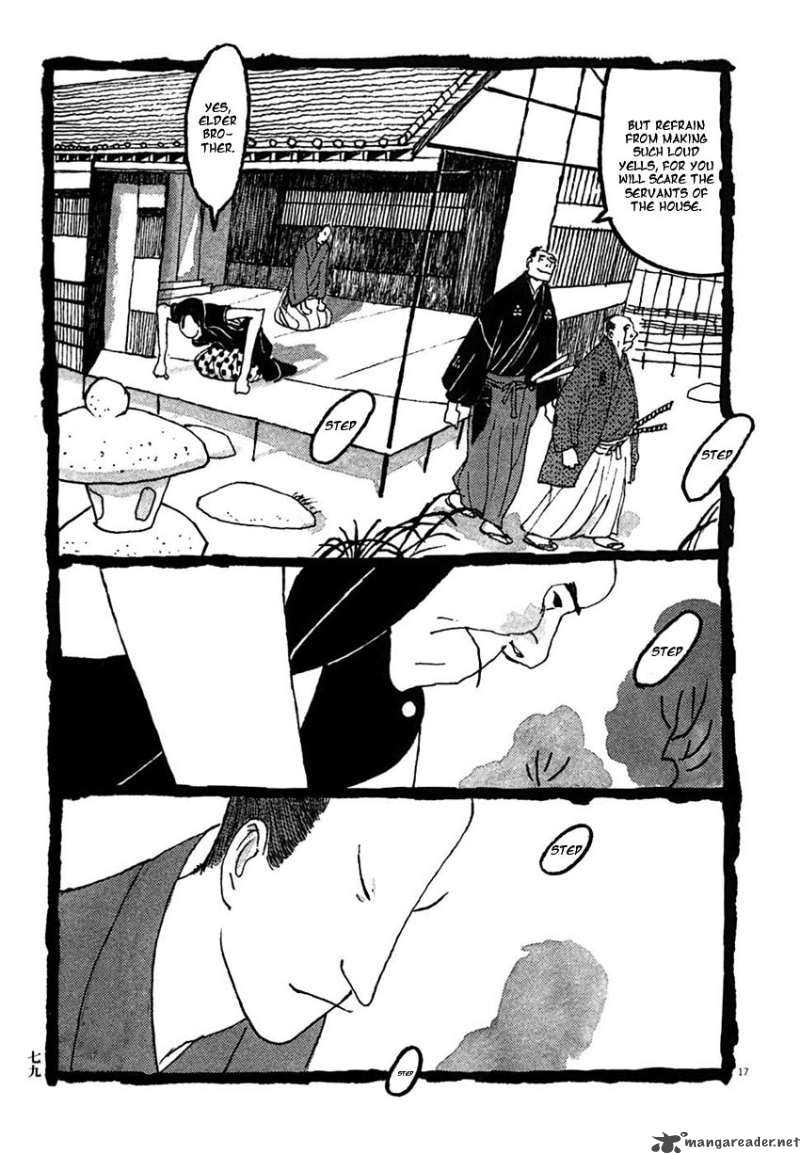 takemitsu_zamurai_24_17