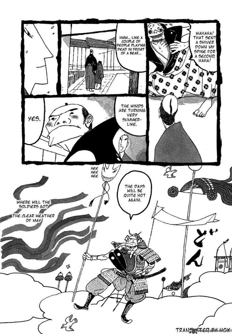 takemitsu_zamurai_24_18